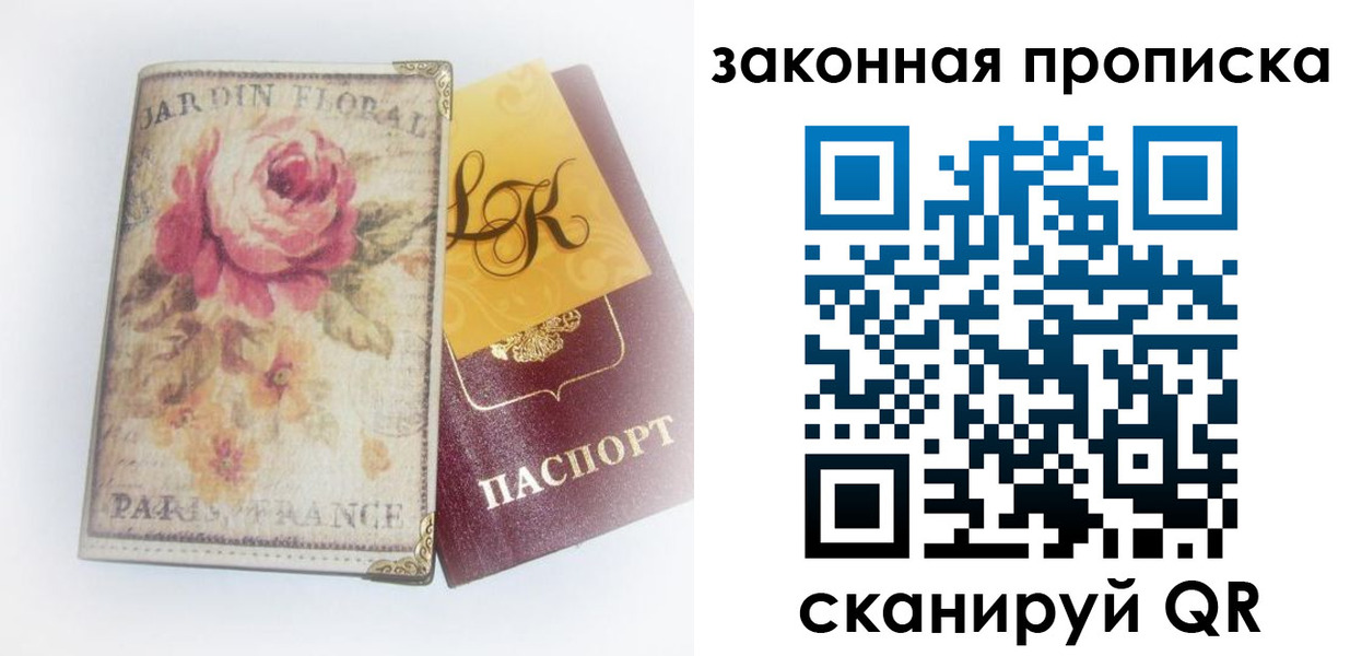 регистрация для школы в Кашире