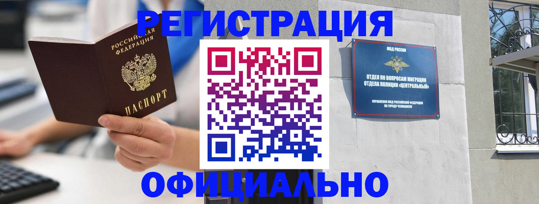 найти адрес прописки в Кашире